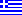 Villa Vigles Vori - greek